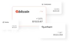 大佬投资加密货币：全面解析与策略分享