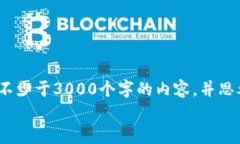 思考一个的，放进标签里