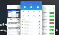 baioti最佳加密货币用户A