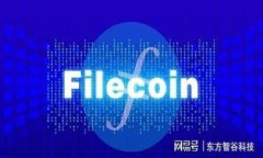 2023年加密货币的最新趋势
