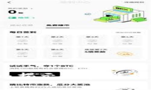 黑暗森林加密货币：揭示区块链技术背后的深层奥秘