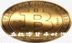 俄罗斯加密货币联系群：