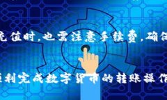 TP钱包转币失败的原因及解