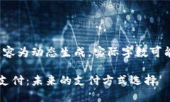 请注意，以下内容为动态