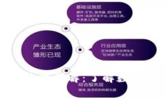 TP钱包转币手续费详解：了