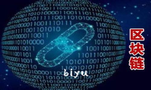 biyu