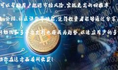 baioti2023年必备的加密货币