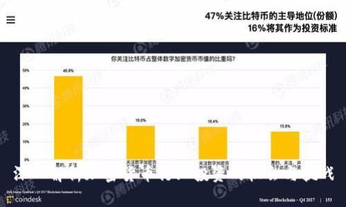 深入解析加密货币行业投资的机会与挑战