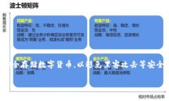 在区块链技术发展的背景