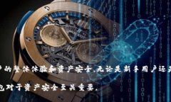 在区块链和加密货币领域