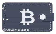   TP钱包空投合约地址及其应用详解 /  guanjianci