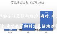 在讨论tp钱包（TokenPocket）中建立多个地址和账户