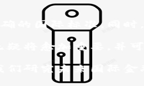 加密货币在俄乌战争中的作用与影响分析

加密货币, 俄乌战争, 数字资产, 经济制裁/guanjianci

随着俄乌战争的持续，加密货币作为一种新兴的数字资产，逐渐引起了国际社会的广泛关注。加密货币不仅在战争期间为一些国家和个体提供了融资渠道，还显露出其在金融制裁、资金流动以及战争相关经济活动上的重要作用。在本文中，我们将深入探讨加密货币在俄乌战争中的多方面影响及相关问题。

一、加密货币概述
加密货币是一种基于区块链技术的数字货币，通常由去中心化网络生成和管理。它不仅具有保护用户隐私、快速成交、低交易成本等特点，同时也受到许多国家和机构的普遍关注和利用。

二、俄乌战争背景
俄乌战争是指自2014年乌克兰局势紧张以来，由俄罗斯支持的分裂势力与乌克兰政府之间的武装冲突。这场战争不仅改变了区域的地缘政治格局，也对全球经济产生了深远影响。在经济制裁的压力下，加密货币似乎提供了一种新的经济解决方案。

三、加密货币在俄乌战争中的角色
在俄乌战争期间，加密货币开始扮演重要的角色，尤其是比特币和以太坊等主要加密资产。许多人选择使用加密货币进行捐款，帮助乌克兰军队和民众渡过艰难时期。此外，由于面临国际制裁，俄罗斯也在逐渐接受和利用加密货币来绕过金融系统的限制。

四、加密货币与金融制裁
金融制裁通常意味着对某一国家或组织实施的限制措施，以削弱其经济能力。随着战争的升级，西方国家对俄罗斯实施了一系列严厉的经济制裁，包括冻结其外汇储备、限制与其金融机构的交易等。而加密货币作为一种去中心化的资产，使得俄罗斯能够规避部分国际金融制裁，这引发了全球对参与和加强加密资产监管的讨论。

五、加密货币影响下的资金流动
俄乌战争使得资金流动的方式发生了变化。许多普通民众和志愿者开始接受加密货币捐款，以帮助乌克兰的抵抗力量。在互联网和社交媒体的双重推动下，使用加密货币的便利性吸引了大量捐款人的参与。而与此同时，由于对俄罗斯的金融制裁，俄罗斯也在寻找能够快速、安全转移资产的方式，进而导致其加密货币市场的快速发展。

六、四个关键问题

h41. 加密货币如何改变战争资金的流动方式？/h4
在俄乌战争中，加密货币的使用彻底改变了战争资金的流动方式。传统上，战争资金往往依赖于政府和金融机构的支持，而加密货币的去中心化特性允许个人和组织直接进行交易。在战争期间，乌克兰利用加密货币筹集了大量资金，用于军事装备和人道主义援助。这种快速的、自主的资金流动方式，使得资金能够及时到达需要帮助的人手中，提升了资金的使用效率和透明度。

例如，许多乌克兰组织在社交媒体上发起了加密货币的捐款活动，使得全球各地的人们能够在短时间内通过加密钱包进行捐赠。同时，由于其去中心化和匿名性，捐款者可以在没有中介的情况下直接资助相关项目，这被许多人视为一种新型的募资方式。与传统募资方式相比，这种方法不仅高效，而且不会被政府或金融制裁所限制。

h42. 俄乌战争对全球加密货币市场的影响是什么？/h4
俄乌战争对全球加密货币市场造成了深远的影响。随着各国对加密货币的重视，许多投资者开始将其视为避险资产。在战争爆发后，许多投资者在担忧全球经济不确定性的情况下，纷纷涌入加密货币市场。这导致加密货币的价格暴涨，吸引了大量新投资者的进入。

但与此同时，战争的蔓延也使得一些国家开始加强对加密货币的监管。在一些西方国家，加密货币交易所被要求更加透明，以防止任何不法资金的流入。在俄罗斯，由于面临极大的经济压力，政府考虑通过加密货币来稳住经济，可能进行更宽松的监管政策。这使得俄乌战争成为加密货币市场复杂多变的一个重要动因，各国政策交错在一起，导致市场前景的不确定性加大。

h43. 加密货币在冲突地区的应用场景有哪些？/h4
在冲突地区，加密货币的应用场景多种多样，主要包括资金筹集、资产保护、交易手段和跨境支付等。以乌克兰为例，在战争爆发后，许多非政府组织和军事团体开始利用加密货币进行筹款。加密货币能够绕过传统银行系统，迅速传输价值，满足了紧急需求。

此外，由于冲突地区的经济形势不稳定，许多人在寻找保值的手段。加密货币作为一种相对独立于国家央行的资产，使得人们能够在政治和经济不确定性中获得一定的财务安全。与此同时，许多生活在冲突地区的人也通过加密货币进行贸易，以绕过因战争导致的物资短缺和高通货膨胀。

h44. 未来加密货币在国际关系中的地位将如何变化？/h4
随着俄罗斯与乌克兰之间的冲突加剧，加密货币在国际关系中逐渐显现出其不可忽视的地位。在未来，全球对加密货币的监管政策可能会愈加严格，各国将加强合作，制定更加明确的国际标准。同时，传统金融机构和政府或许会寻求与加密货币共存，利用区块链技术提升金融服务的效率。

然而，亲密空间、经济制裁与国家安全之间的矛盾，可能导致各国在加密货币使用上的分歧愈加显著。从而使得国际关系中的经济竞争愈加激烈。在这个背景下，加密货币的角色无疑将愈加重要，并可能成为国家间博弈的新工具。从而对未来的国际关系产生深远影响。

综合来看，加密货币与俄乌战争之间的互动是非常复杂的，涉及社会、经济、政治等多个层面。了解加密货币在冲突中的应用不仅能帮助我们更好地理解当前的纷争背景，也将为我们研究未来国际金融格局提供深远的启示。