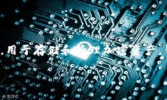 在区块链领域，＂tp钱包＂通常指代一种特定类型