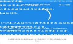 TP钱包闪兑手续费解析：如何您的数字资产交易成