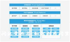 TP钱包空闲时间流量共享：如何利用闲置流量赚取