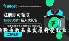    如何添加狗狗币到TP钱包  /  guanjianci  狗狗币
