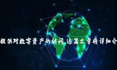 在区块链和加密货币的世界中，私钥和助记词是